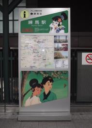 Panda and the Magic Serpent Actor Listă  (Cast) 